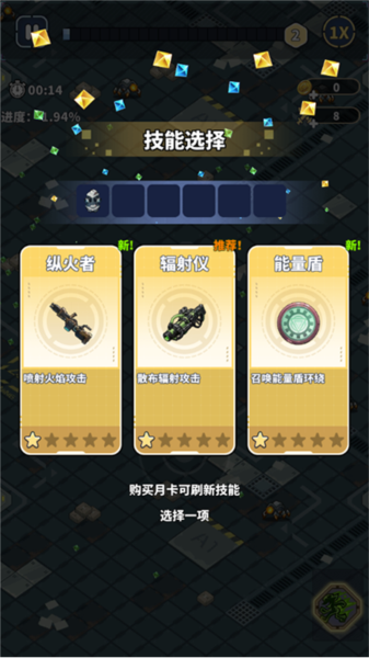 滋滋先锋队内置菜单8