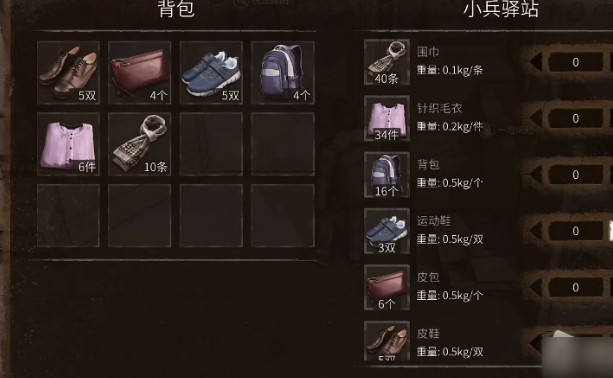 大多数手机版摆摊方法