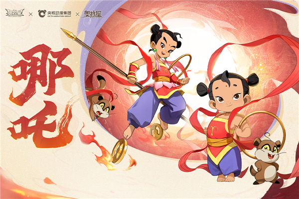 奥拉星福利版宣传图