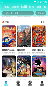 洋葱影视(图1) 洋葱影视(图1)