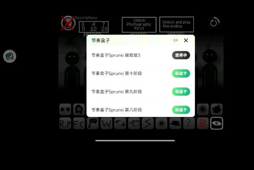 节奏盒子合集最新版