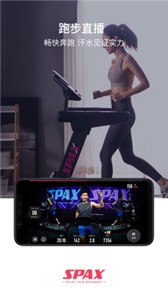 SPAX健身