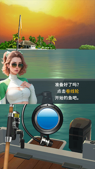 新手攻略配图4