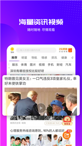天天视频无广告