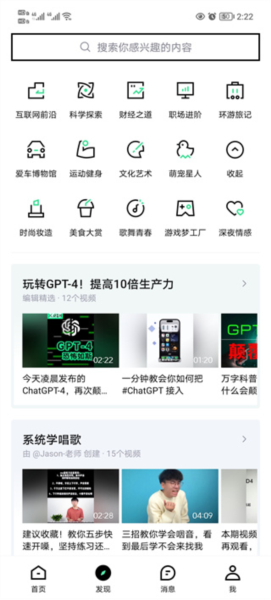 怎么关注作者配图2