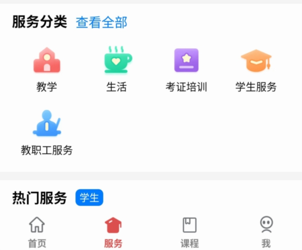 华商e家(图2) 华商e家(图2)