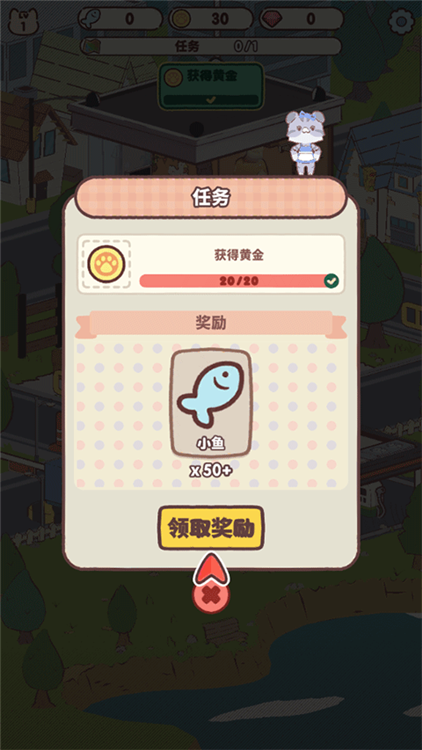 新手攻略配图6