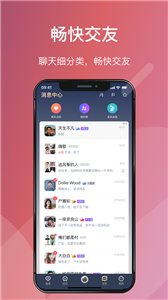 Love婚恋