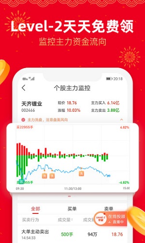 股掌柜