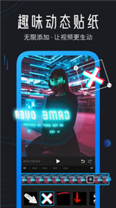 剪辑精灵(图1) 剪辑精灵(图1)