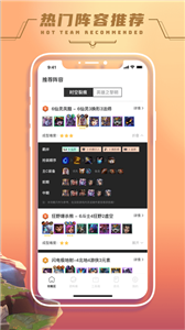 好游乐园