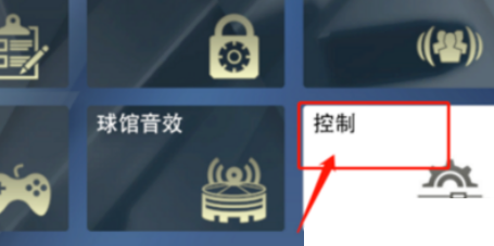 空中接力怎么完成配图2
