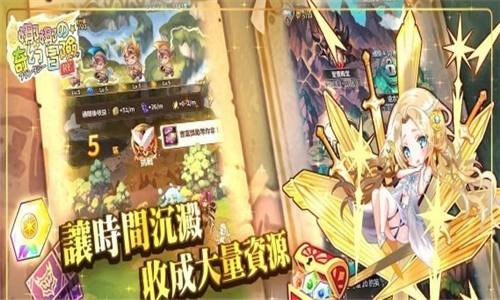 娜娜的奇幻冒险RE(图1) 娜娜的奇幻冒险RE(图1)