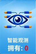 狙击手冠军4