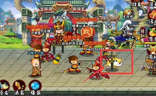 造梦西游外传