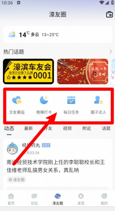 濠滨(图6) 濠滨(图6)