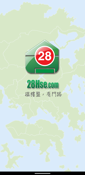 28hse香港租屋网(图2) 28hse香港租屋网(图2)