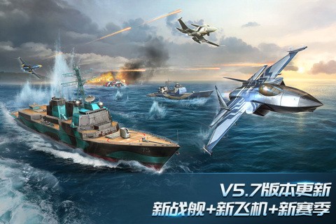 现代空战3d手游正式版本