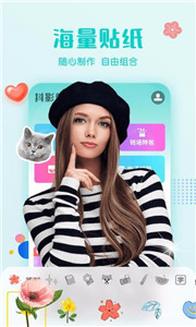 拼图秀秀pro