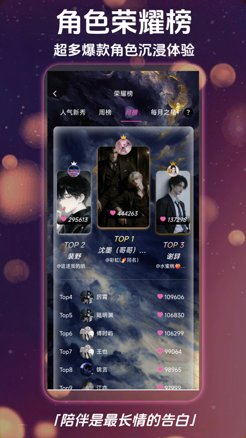 幽光app