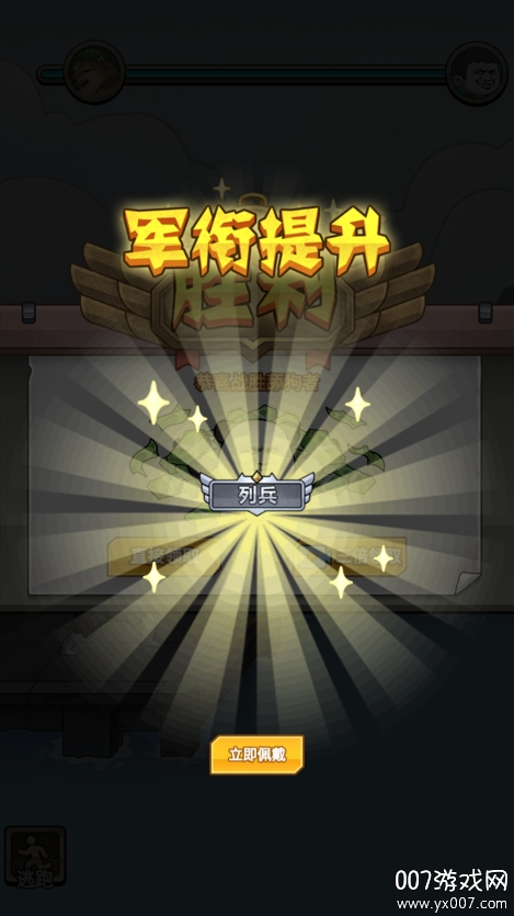 一枪打爆海陆空游戏无广告版