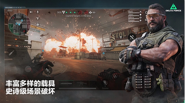 三角洲行动2