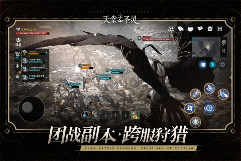 天堂之圣灵(图2) 天堂之圣灵(图2)
