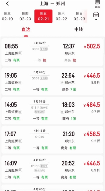 恒顺商旅(图3) 恒顺商旅(图3)
