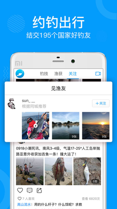 子牙钓鱼