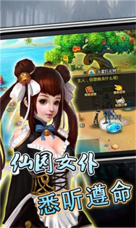 剑御蜀山(图1) 剑御蜀山(图1)