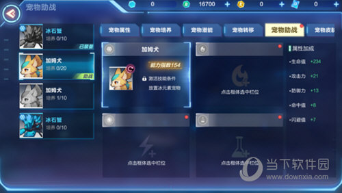 我的起源百度版(图6)