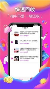 潮火盲盒