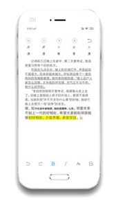 泉渔随时记