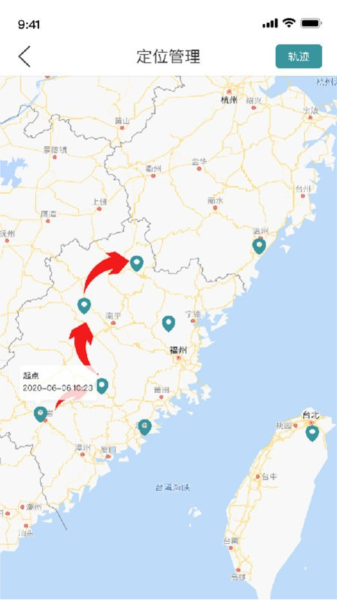 山河祥云app