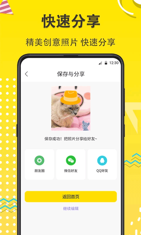 水印Maker经纬度app