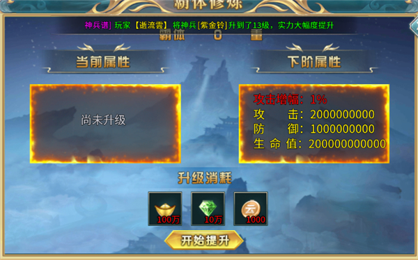 幻斗英雄(图6) 幻斗英雄(图6)