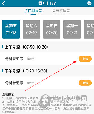 医科院肿瘤医院(图10) 医科院肿瘤医院(图10)