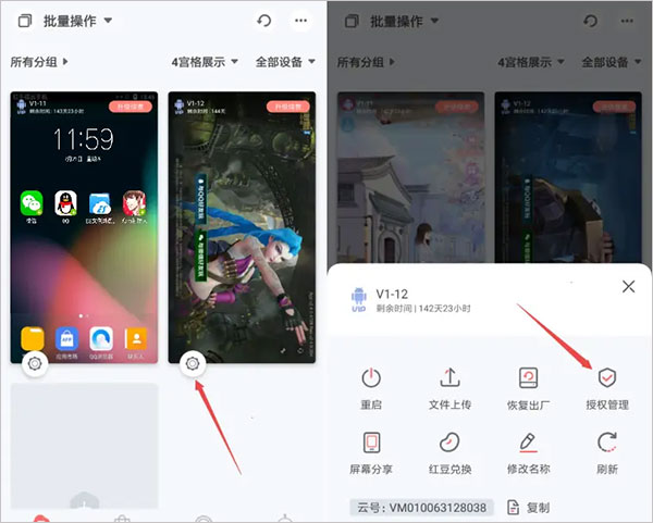 红手指app(图3)