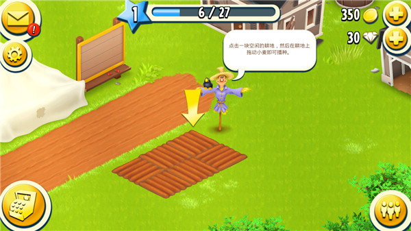 Hay Day