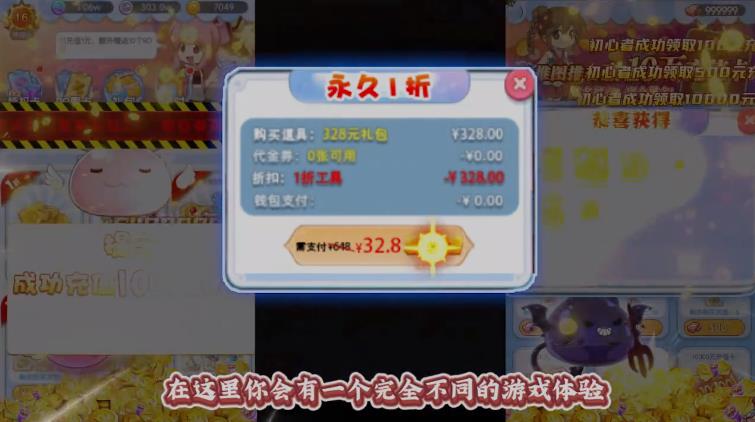 魔卡战姬折扣版(图1) 魔卡战姬折扣版(图1)