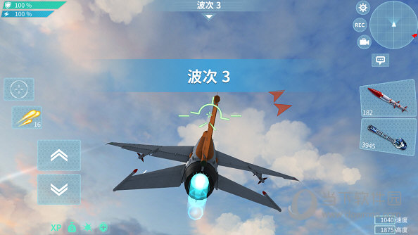 现代空战3d手游正式版本