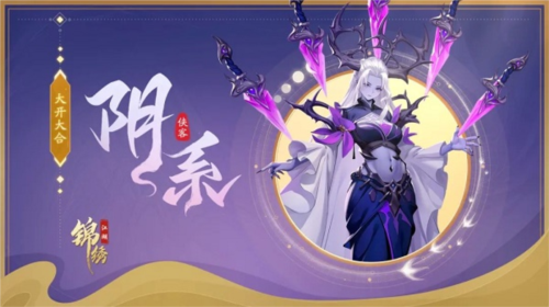 锦绣江湖联机版(图8)