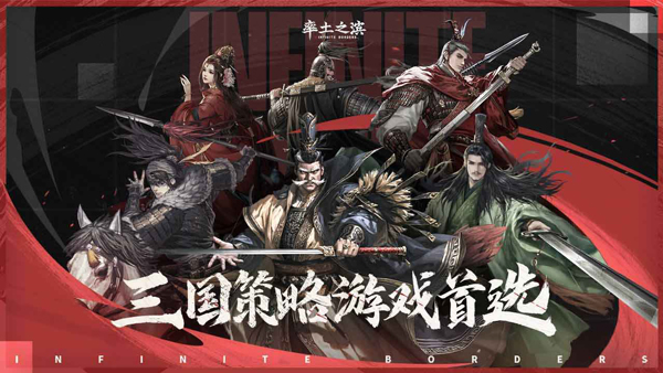率土之滨破解版无限资源版无限玉版本