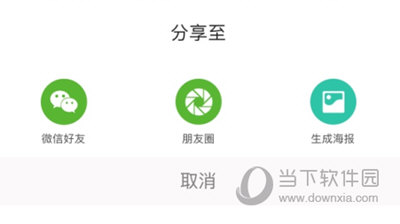 随心瑜大学(图9) 随心瑜大学(图9)