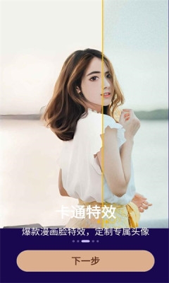 女娲修图(图1) 女娲修图(图1)