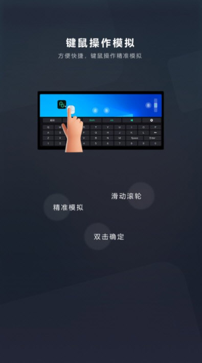 软件亮点配图1