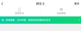 怎么投简历配图3