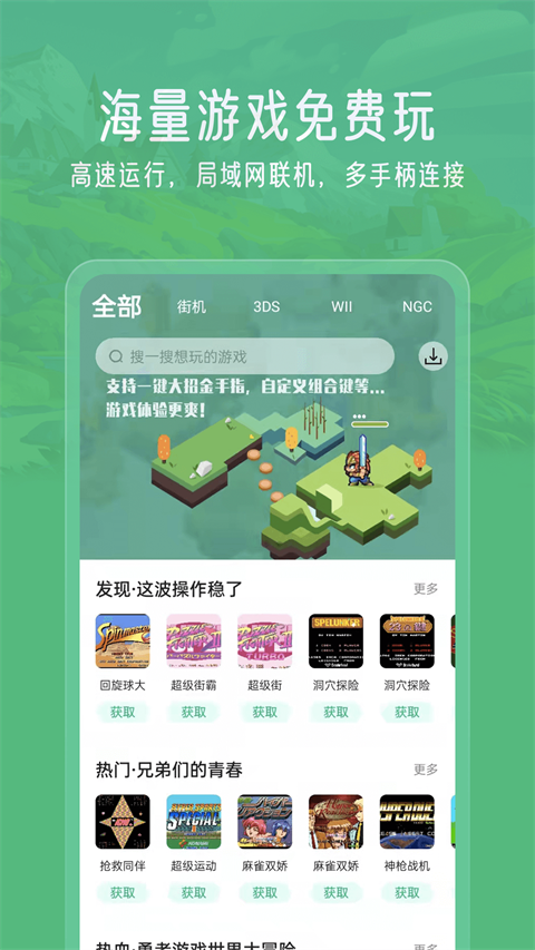 小马模拟器最新版本2026