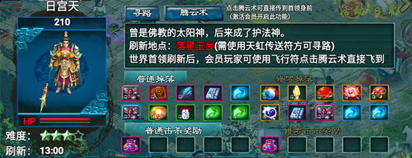 飘渺寻仙曲变态版