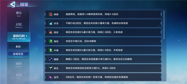 降临神宠圣王麒麟配图10